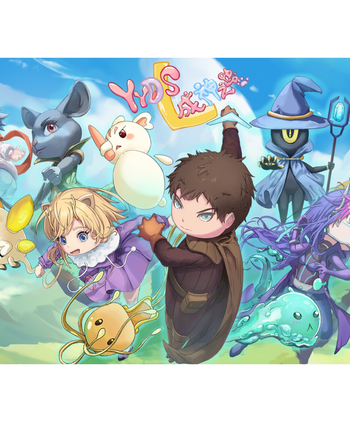 YYDS Road to God Steam Key GLOBAL